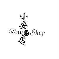 小安的店 Ann Shop 及圖