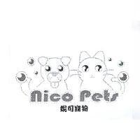 妮可寵物 Nico Pets 及圖