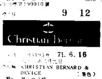 CHRISTIAN BERNARD & DEVICE 