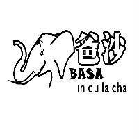 爸沙 BASA in du la cha 及圖