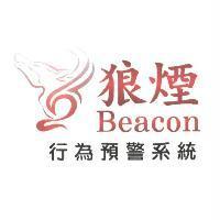 狼煙 Beacon 及圖