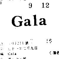 GALA 