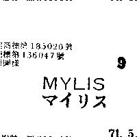 MYLIS マイリス 