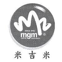 米吉米 MGM 及圖