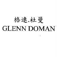 格連.杜曼