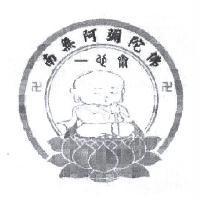 社團法人台灣一心齋淨宗教育協會商標圖