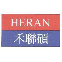 HERAN 禾聯碩及圖