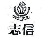 志信及圖 JHY SHIN 