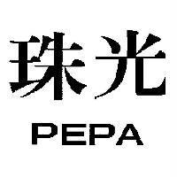 珠光 PEPA