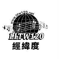經緯度 LLTW120 及設計圖