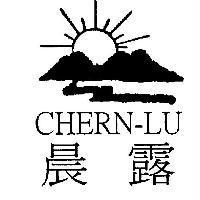 晨露 CHERN-LU 及圖