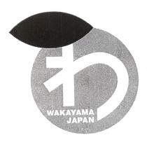 わ/WAKAYAMA JAPAN 及圖形