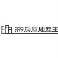 899 房屋地產王