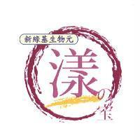 新綠基生物元 漾の寶〈寶為簡體字〉及圖