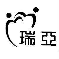瑞亞及圖