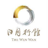 日月行館 THE WEN WAN 及圖