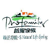 普羅家族 綠活源能-S Natural Life-Spring