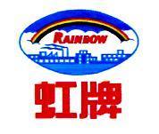 虹牌 RAINBOW 及圖