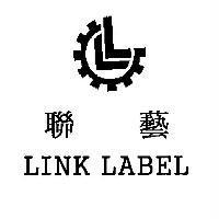 聯藝 LINK LABEL 及圖