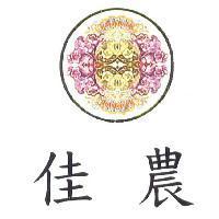 佳農及圖