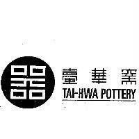臺華窯 TAI-HWA POTTERY 及器設計圖