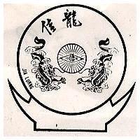 佳龍及圖 JIA LURNG 