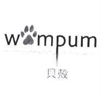 WAMPUM 貝殼及圖