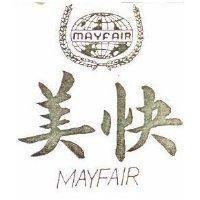 美快及圖 MAYFAIR 