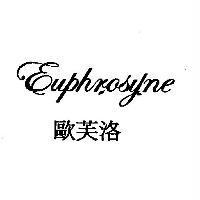 歐芙洛 Euphrosyne