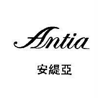 安緹亞 ANTIA