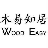 木易知居 WOOD EASY