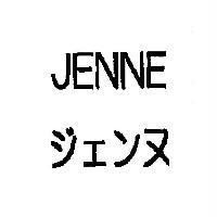JENNE/ジェンヌ
