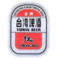 DISTINCTIVE FLAVOR STRONG BEER 金牌台灣啤酒 TAIWAN BEER 紅麴 STRONG RED