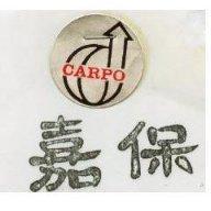 嘉保 CARPO 及圖
