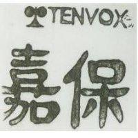 嘉保 TENVOX 及圖