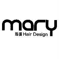 瑪儷 Hair Design