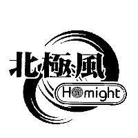 北極風 Homight 及圖