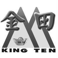 金田 KING TEN 及圖