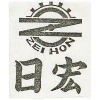 日宏及圖 ZEI HON.