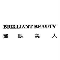 耀眼美人 BRILLIANT BEAUTY