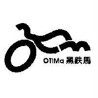 黑鐵馬 OTIMA 及圖
