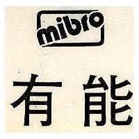 有能及圖 MIBRO 