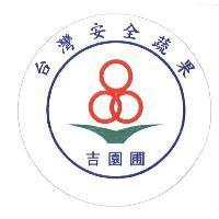 吉園圃台灣安全蔬果