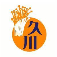 久川及圖