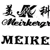 美科 MK meirkergr MEIKE 及圖
