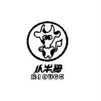 小牛哥 NIOUGE 及圖