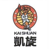 凱旋 KAI SHUAN 及圖