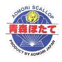 AOMORI SCALLOP 青森 ほたて及圖