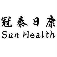 冠泰日康 SUN HEALTH