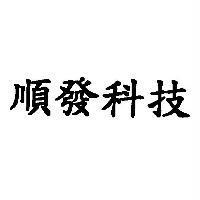 順發科技